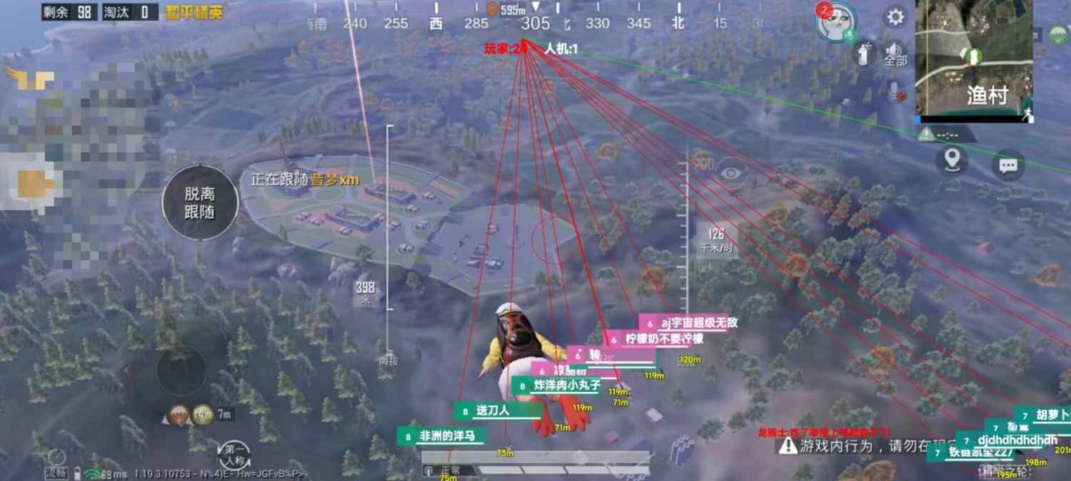 和平精英辅助得类型分为那些