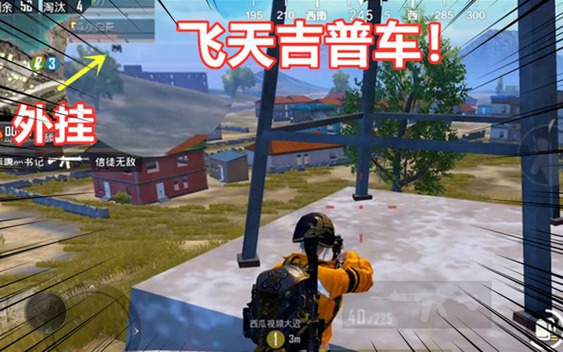 和平精英【SU7内核】辅助