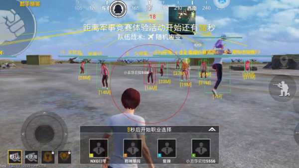和平精英辅助【火锅直装稳定版】支持新版本游戏 全图透视 开火自瞄 人物加速大黑耗子