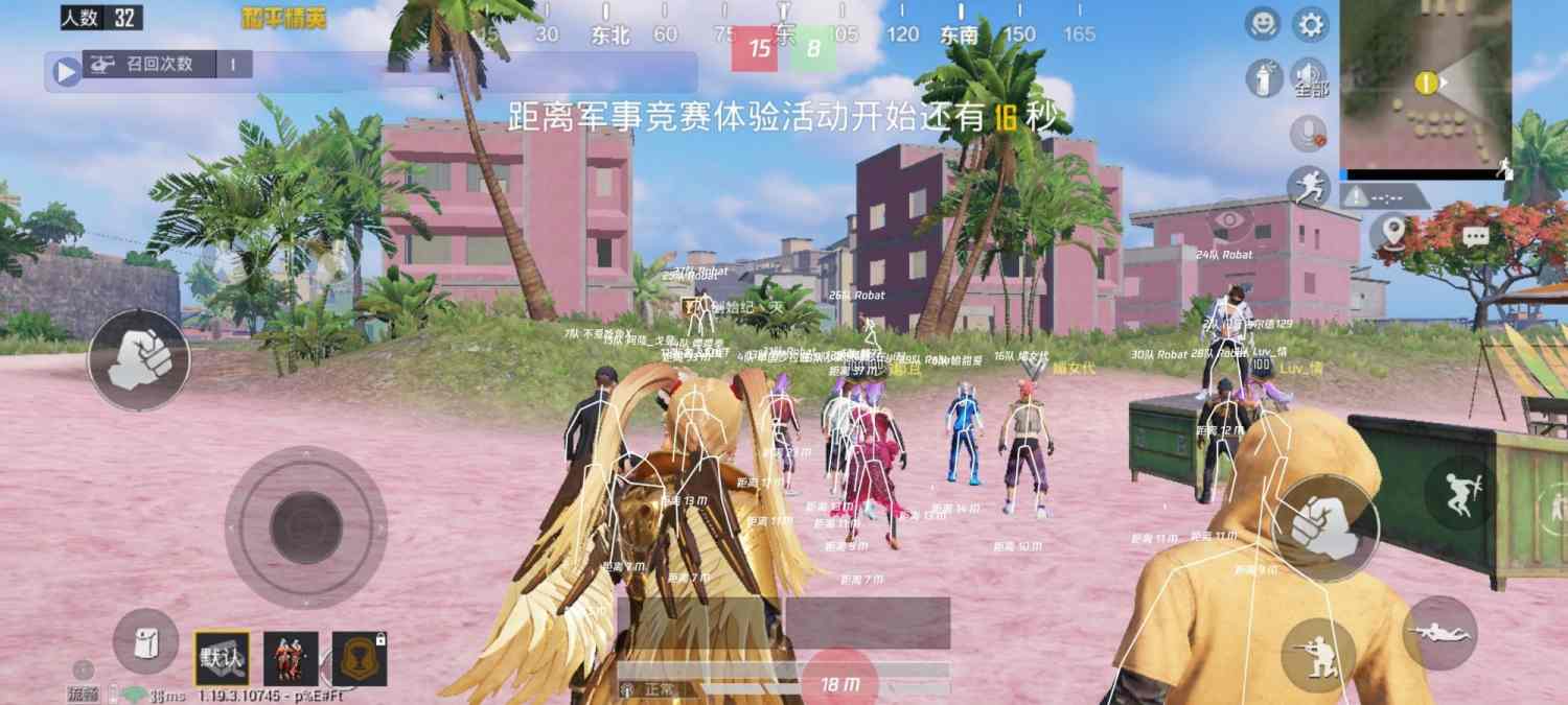 和平精英ios《挑战者》辅助完美上分皇冠