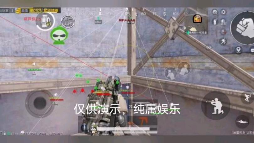 和平精英《红牛》直装外挂稳定战神