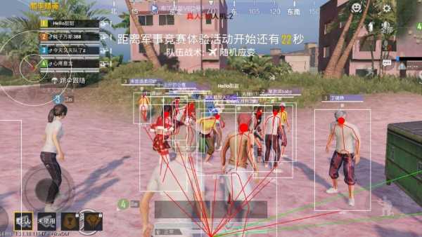 和平精英辅助【波塞冬变态版】腾讯模拟器专用辅助科技