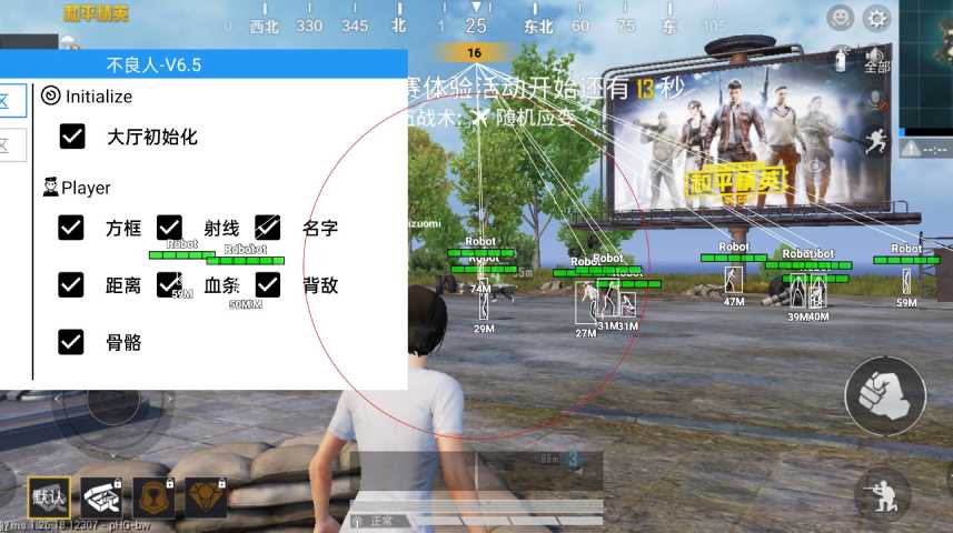 如何识别和防范和平精英游戏中的外挂行为