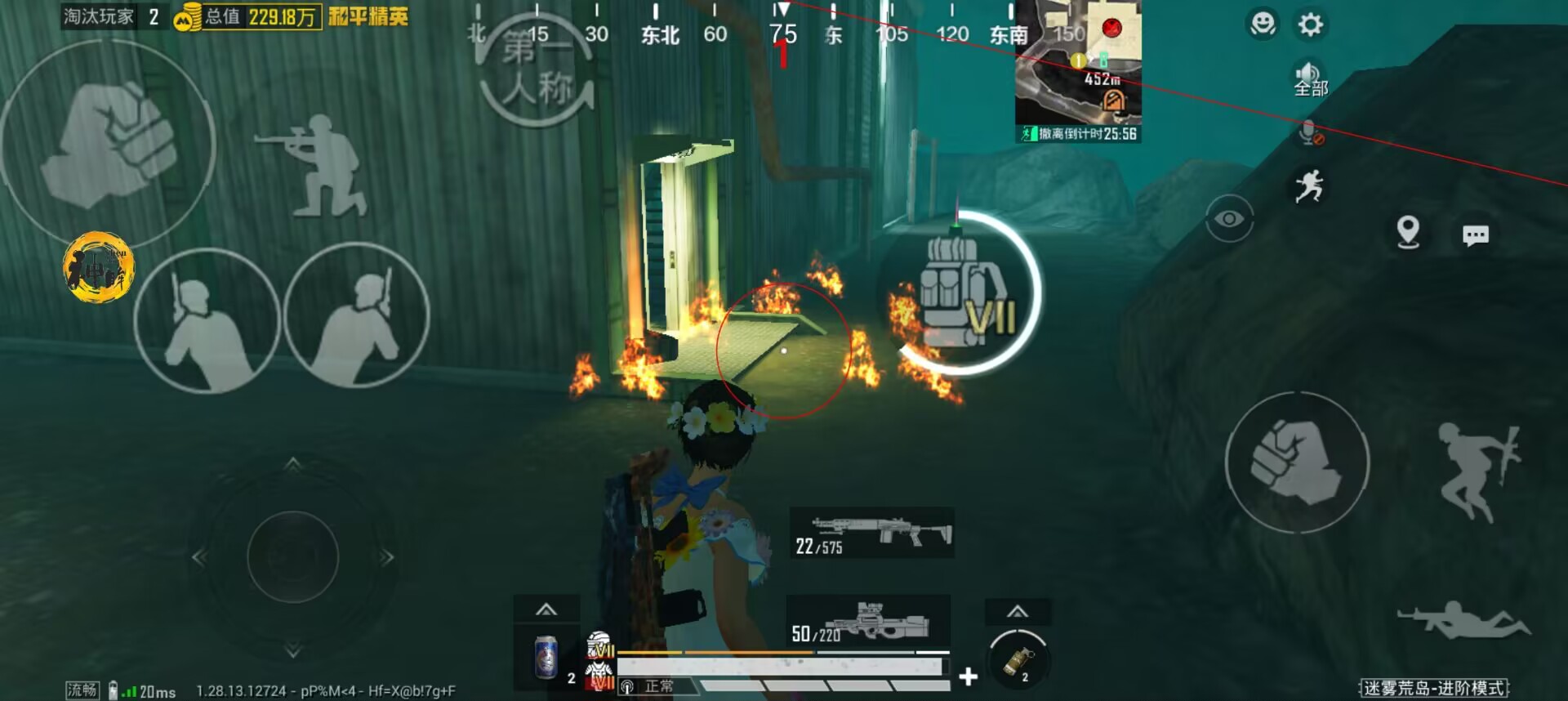 和平精英辅助【保时捷直装V6.5稳定版】无后防抖 全屏自瞄 范围伤害 子弹追踪 空投透视