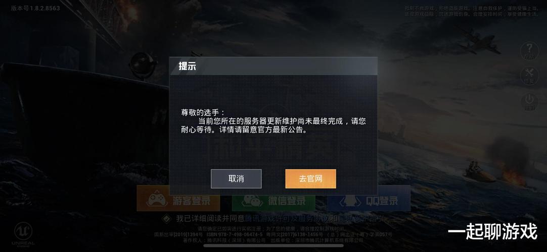 和平精英DDYS辅助